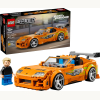 77260 Speed Champions The Fast and The Furious Toyota Supra MK4