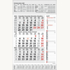 3-Monats-Planer Combi Grau